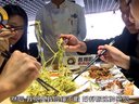 美食搜品